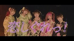 あたまのなかは8ビット 公式 Youtube