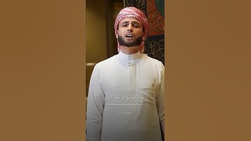تلاوة تفوق حدود الخيال من سورة البقرة #عبدالعزيز سحيم #اكسبلور   قصص إسلامية Islamic Stories 720p, h