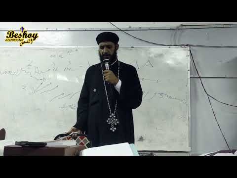 مراجعة قبطى قدوس قدوس قدوس القس فريج