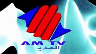 Am Tv Senegal