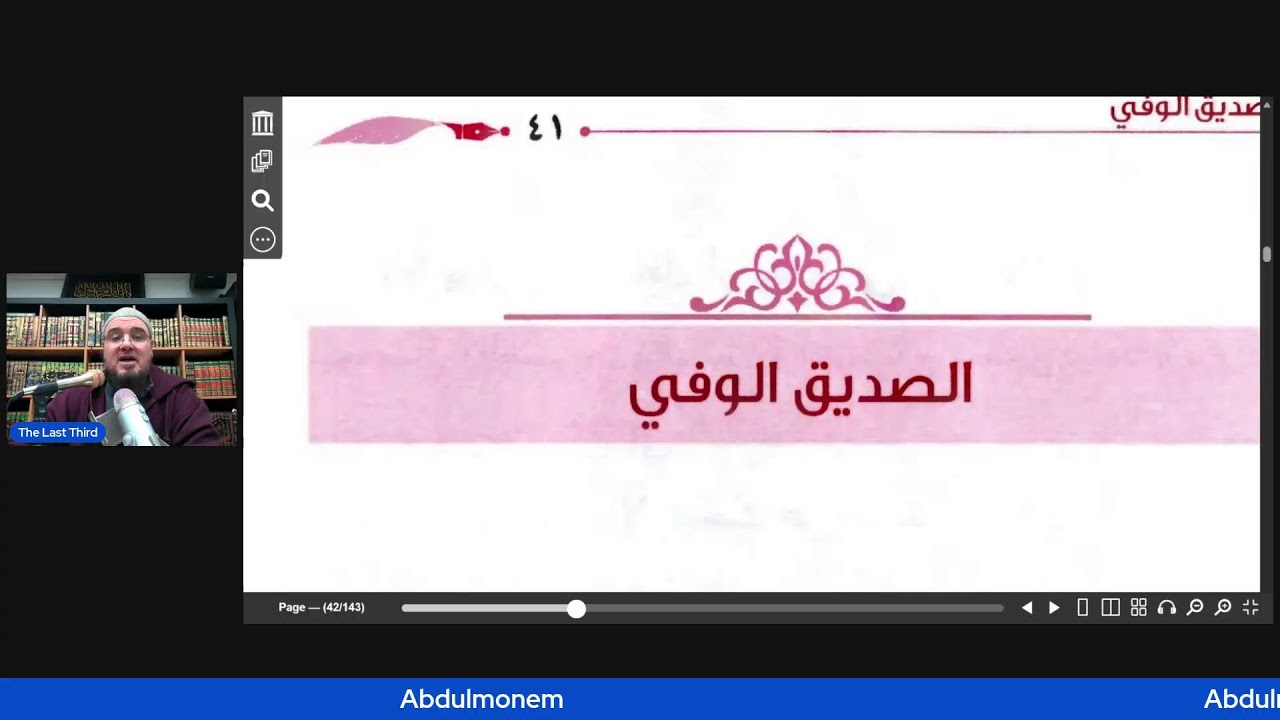 (6) The Last Third!     13 Dhul-Q'adah 1447---01.05.2026