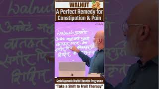 Walnut- A Perfect Remedy for Constipation & Pain viral shorts pain constipation remedies food