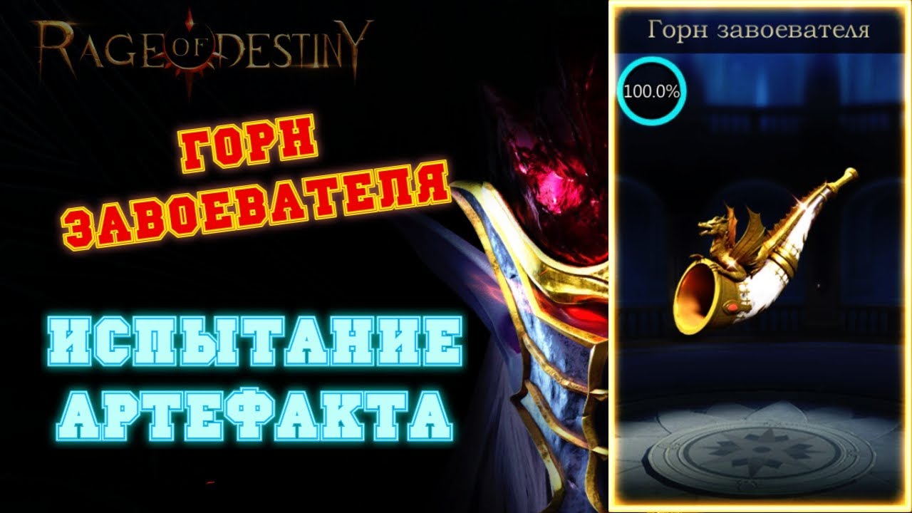 Карта теслаград. Archeage гномы. Карточные игры. Козырь карта. Козырь в битве за горн прохождение.