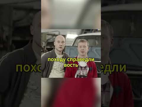Пацаны поймали Эдика Реальные пацаны 54 #сериал #юмор #нарезка