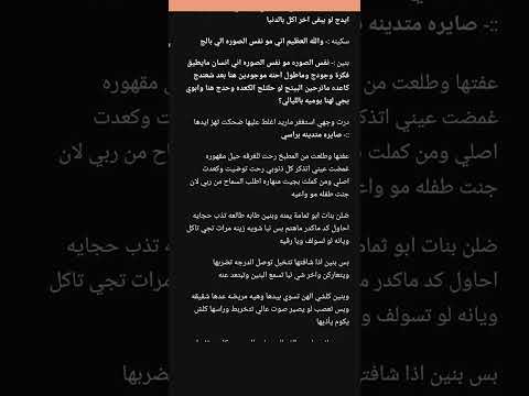 واتباد وادي الدهر ١٦