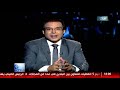 تردد قناة القاهرة والناس 1 علي النايل سات