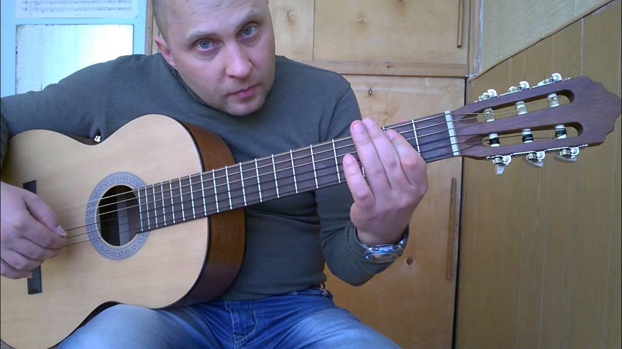 учитель гитары видео