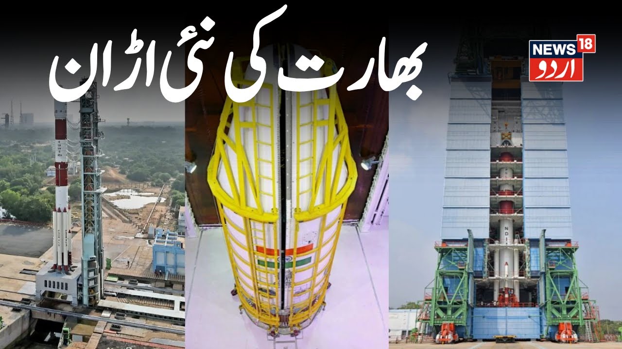 🟢PSLV-C62 Launch LIVE | ISRO Launches PSLV-C62 With DRDO's Anvesha, 15 Other Satellites | News18