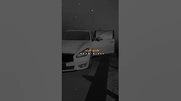 تصميم سوف يمضي بنا مركب الوداع 