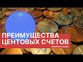 Управляющий памм счетом