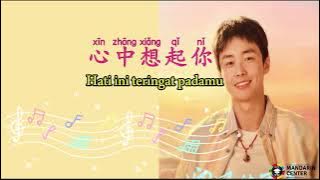OST/Soundtrack Wind Direction 迎风的青春【yíngfēngdeqīngchūn】-啊三森【Chinese/Pinyin/Indo Lyrics/Karaoke】