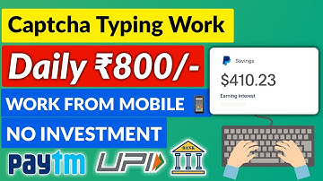 Captcha Typing Work | Daily Earning ₹800/- (Without Investment) | 100% Genuine | Work From Home Job