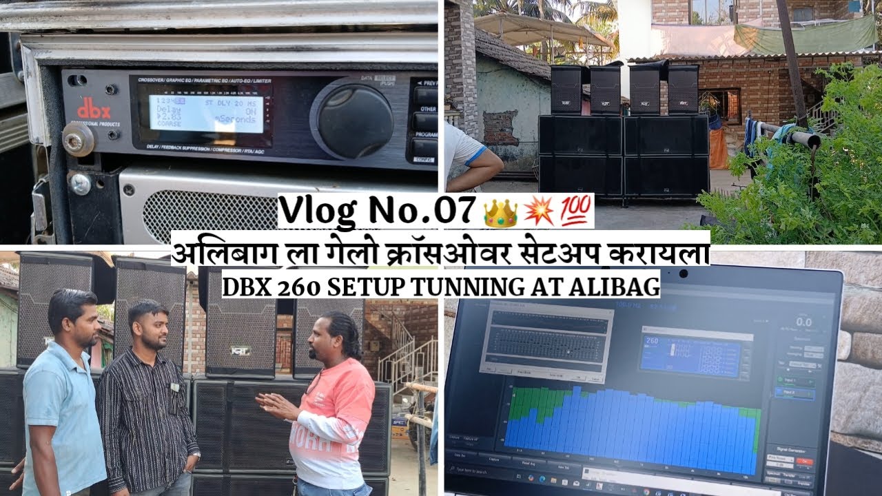 VLOG 07 ||अलिबाग ला गेलो क्रॉसओवर सेटअप करायला ||  DBX 260 SETUP TUNING AT  ALIBAGH