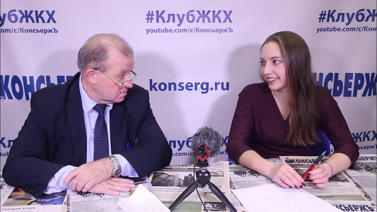 Жэу 3. Жкх отрадный телефон. Жкх отрадный телефон. Жэу №3 картинка. Логотип жкх картинки.