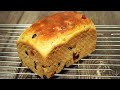 Christmas Fruit Bread Recipe