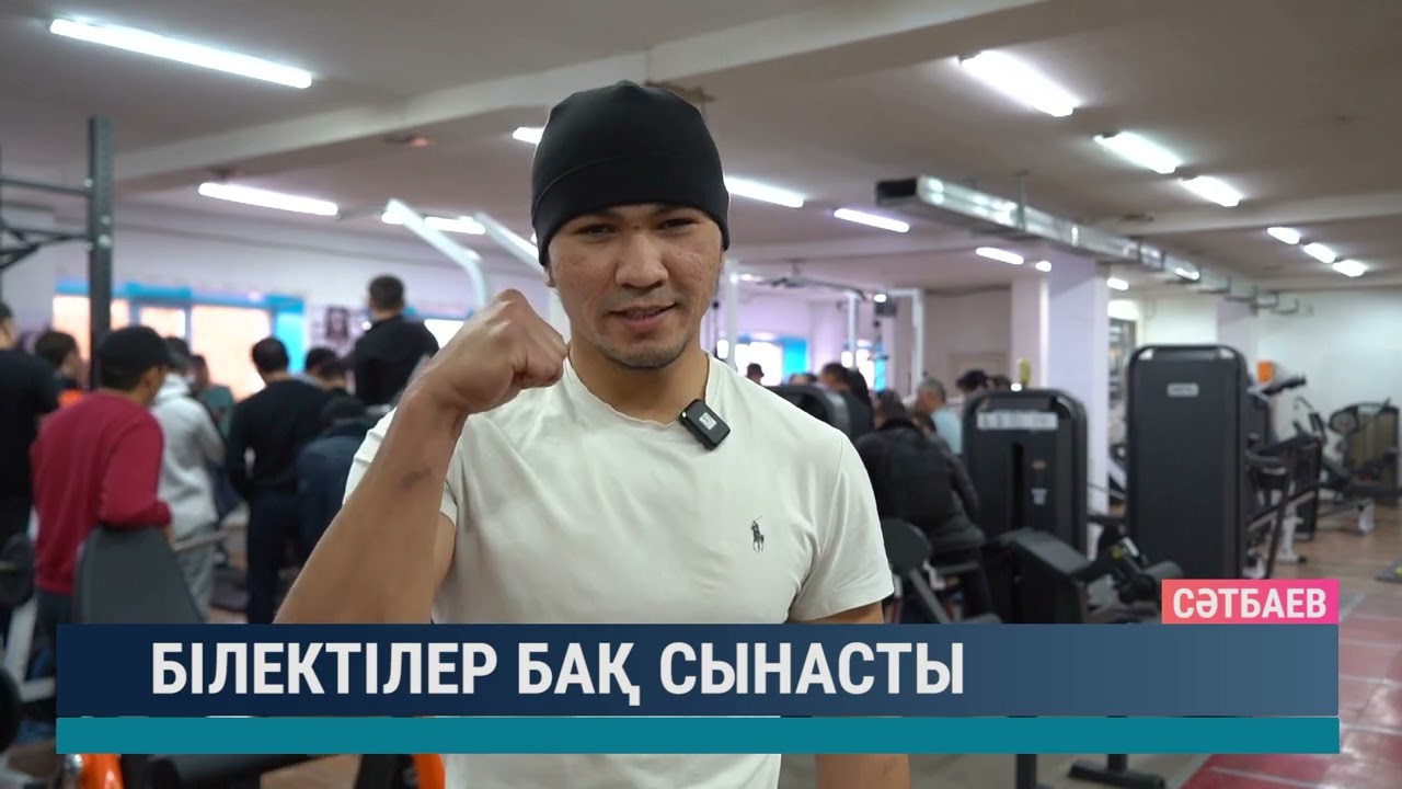 ULYTAU AQPARAT. Күндізгі жаңалықтар. 28.11.2023