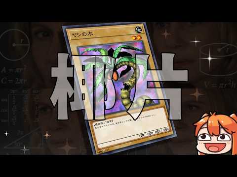 【廢片】Coconut