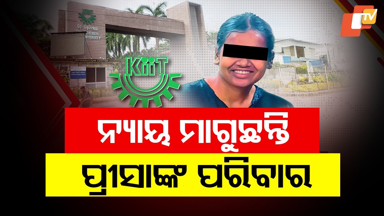 Second Nepali Student Death at KIIT in 3 Months:  Family Demands Justice