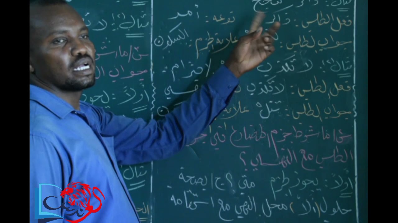 جزم المضارع في جواب الطلب