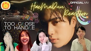 [Reaction] ใกล้เกิน (TOO CLOSE TO HANDLE) - GEMINI [Official MV] | แห่มาดู