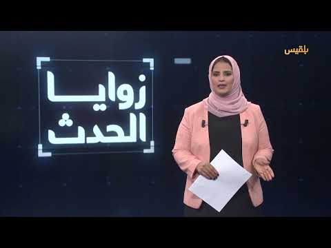 اجتماع عمان: الأمم المتحدة تبحث وقف إطلاق النار في اليمن بغياب الحوثيين