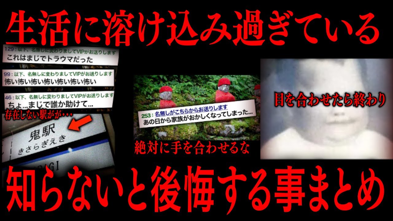 【切り抜き】知らないと後悔するまとめ【たっくーTV/作業用】
