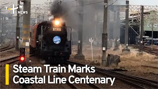 Steam Train Service Marks 100 Years of Central Taiwan's Coastal Line | TaiwanPlus News