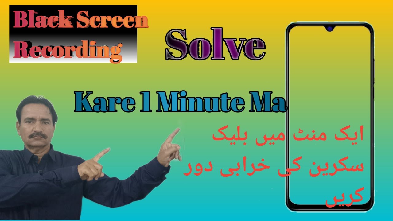 Black screen problem fix how to solve black screen problem on oppo