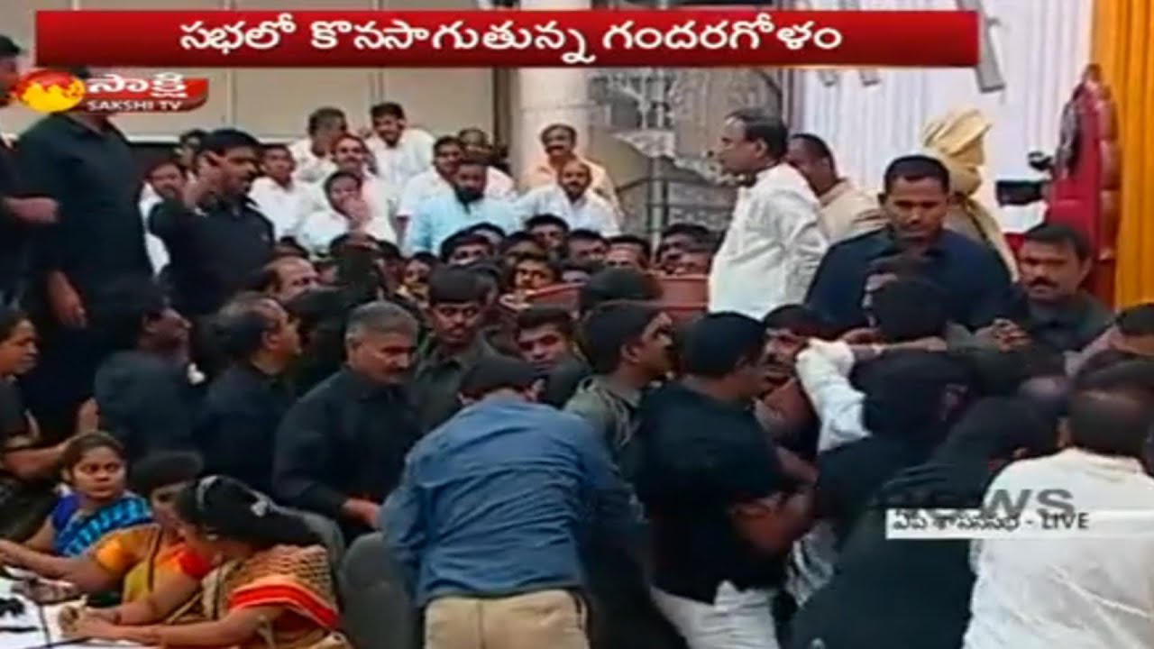 AP Assembly Adjourned Over Opposition Demand For Debate On Special Status