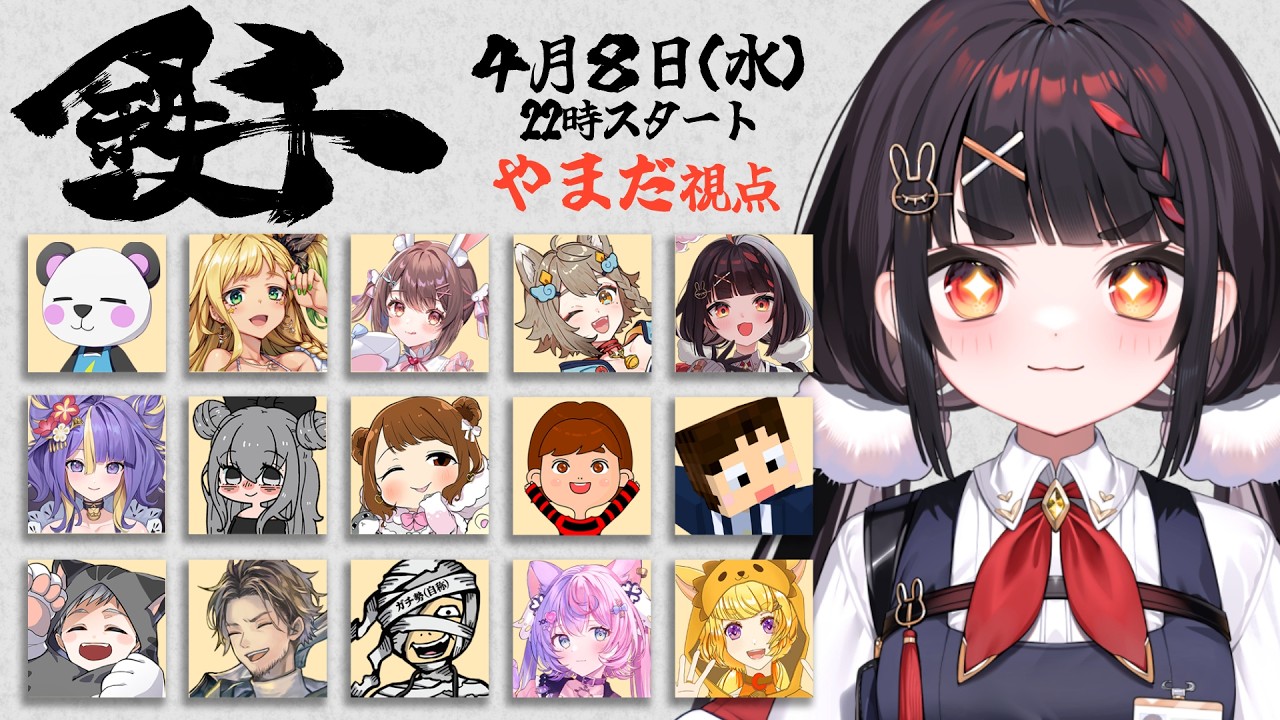 【鉄千】さんだーちゃん主催の鉄千でアイアンゴーレムになる【minecraft】