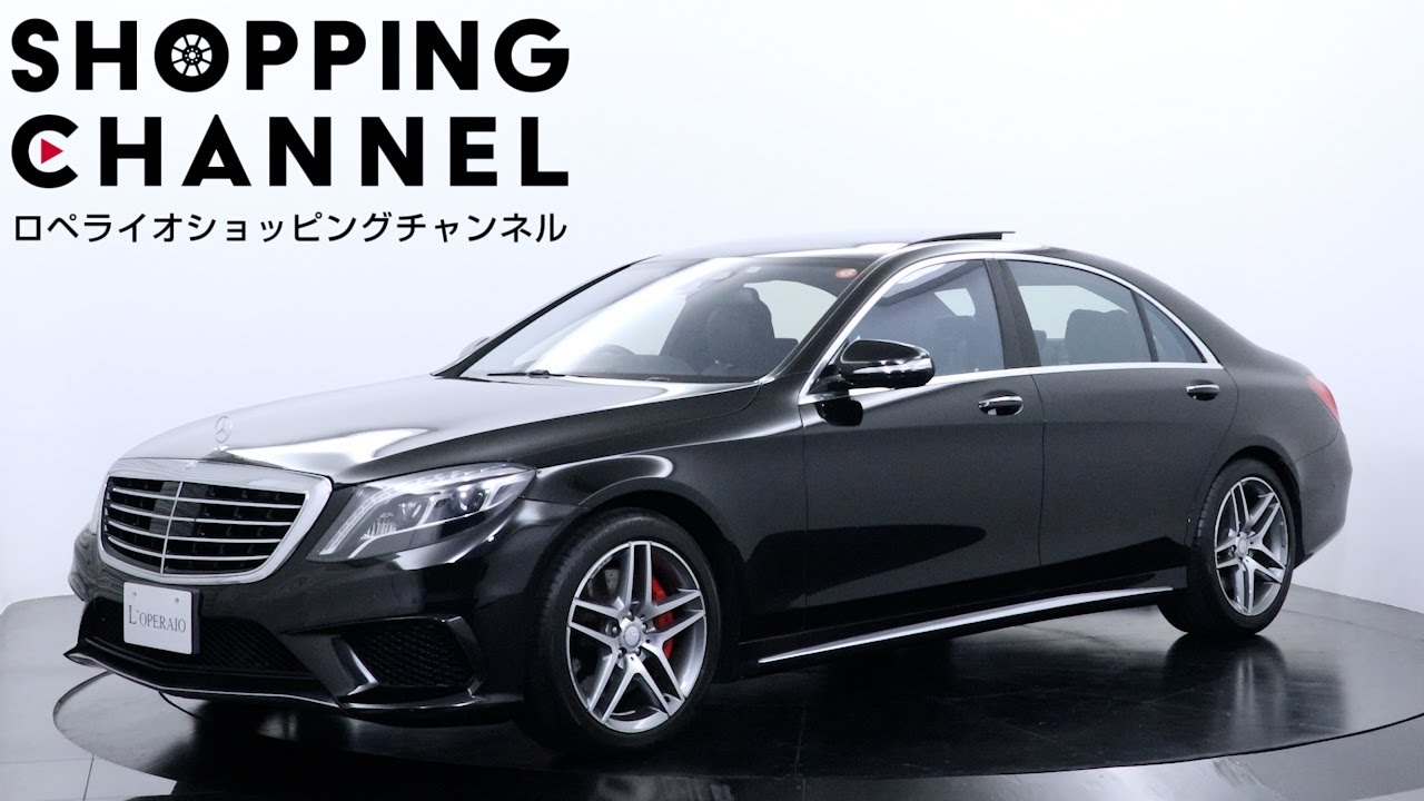メルセデスベンツ Sクラス S550 Long AMG-SportPKG ショーファーPKG