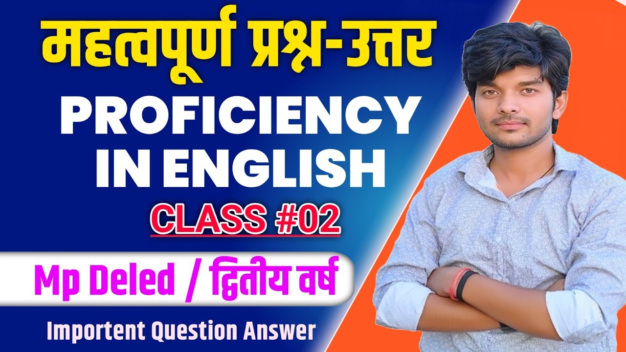 905 proficiency in english d.el.ed 2nd year || mp deled exam 2026 proficiency in english class 
