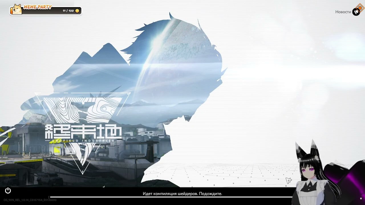 запустилось тест (Part 6/6)