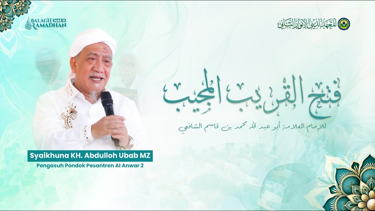 #1 | Pengaosan Kitab Fathul Qorib Al Mujib oleh Syaikhina KH. Abdullah Ubab Maimoen.