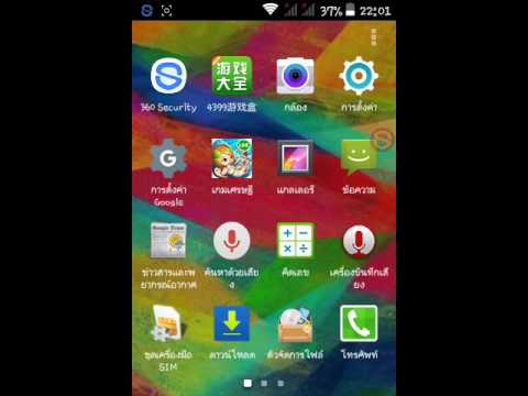 สอนแฮกกุญเเจเกมเศรษฐี   root.   โดยใช้  1.  ดอกโดยการสุ่ม