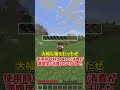 【マイクラ】槍専用エンチャント『突進』の時代が来ます【ゆっくり実況】