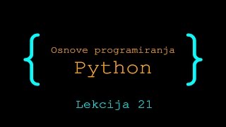 Python programiranje - 21 - Formatiranje stringova - Primer Fiskalni račun