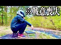 真面目にキャンプしようとしたけど結局めちゃくちゃだったwww