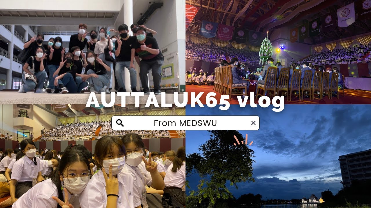[VLOG] AUTTALUK65 ep.1 | บรรยากาศค่ายอัตลักษณ์ออนไซต์ ณ มศว องครักษ์!! by MEDSWU38