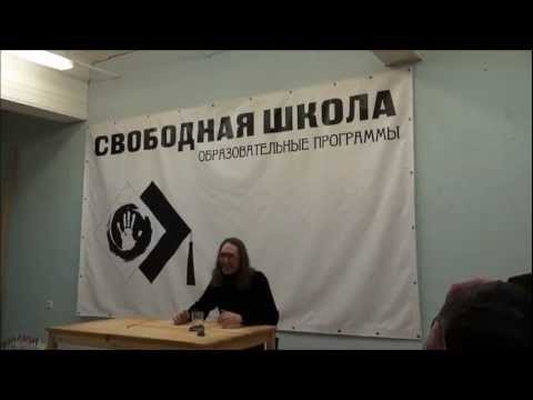 Революционные движения XIX-XX веков. В. Дамье