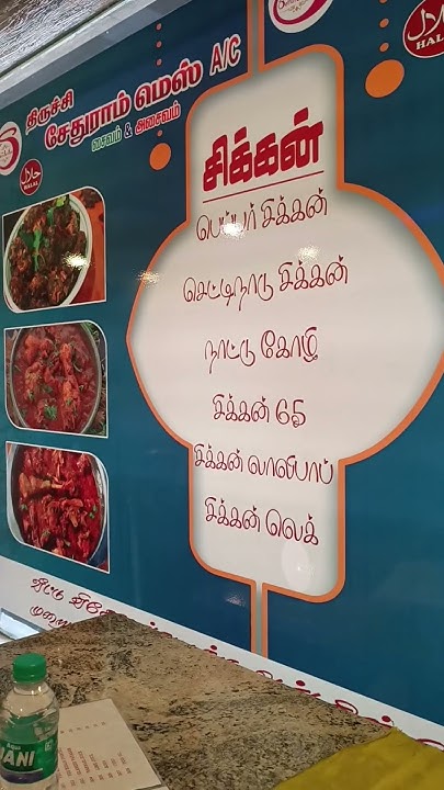 Unlimited Veg Non Veg Meals Medavakkam YouTube unlimited-veg-non-veg-meals-medavakkam-youtube