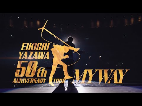 矢沢永吉 50thANNIVERSARYLIVE  MYWAY DVD