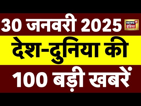 Top 100 News Live: Aaj Ki Taaza Khabar Top 100 News Live: Aaj Ki Taaza Khabar