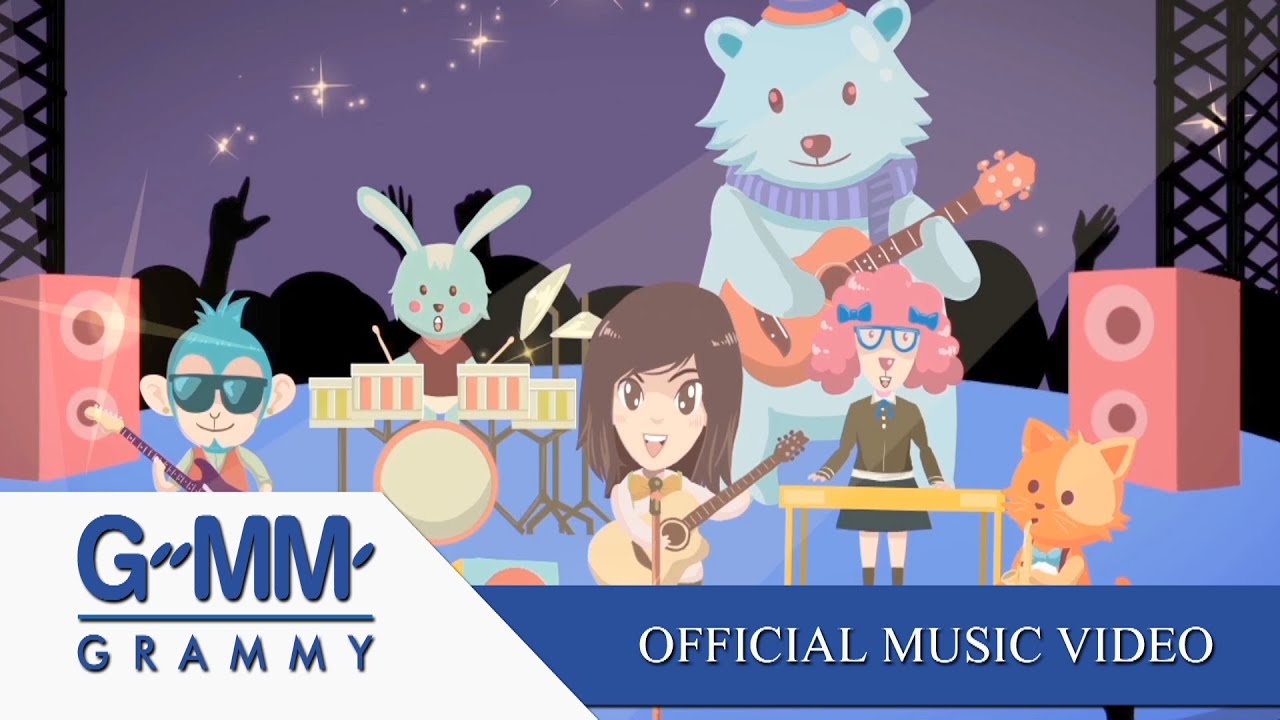 ปกเพลง แพ้คำว่ารัก — ROSE SIRINTIP