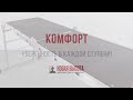 Профессиональная алюминиевая лестница-трансформер с развальцованными ступенями, ширина 500мм NV 3324