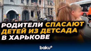Харьковский детский сад пострадал от атаки российского беспилотника в Харькове