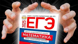 видео: КАК Я ЭКЗАМЕНЫ СПИСАЛ картинка: КАК Я ЭКЗАМЕНЫ СПИСАЛ