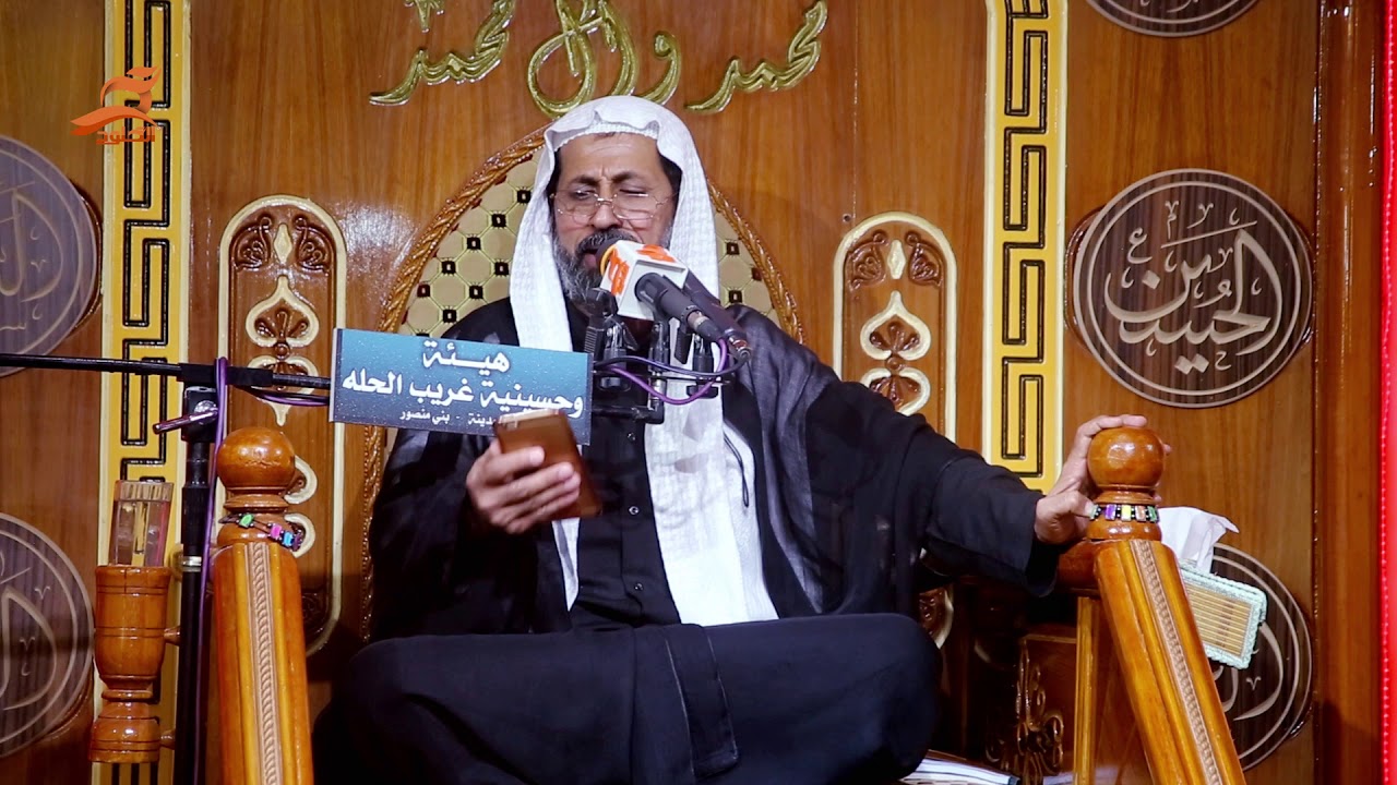 كل الناس تفرح من يجيها العيد واني شلون اعيد وانته عني بعيد |للفاكد عزيز على كلبه | الشيخ سجاد الاسدي