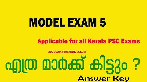 LDC 2020 Model Exam 5|| PSC Basics