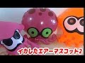 スプラトゥーン イカしたエアーマスコット２ ビッグサイズ約30cm！